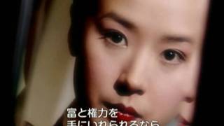 여인천하 előzetes