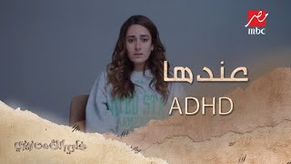 خلي بالك من زيزي előzetes