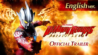 ウルトラマンレグロス előzetes