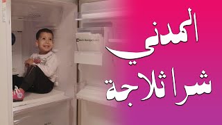 سوحليفة előzetes