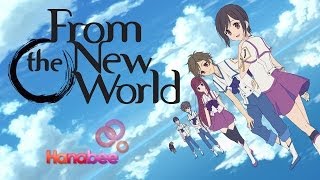 新世界より előzetes
