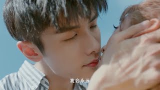 住我对面的小哥哥 előzetes