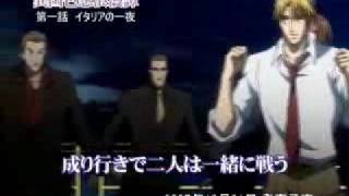 異国色恋浪漫譚 előzetes