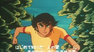 デビルマン előzetes