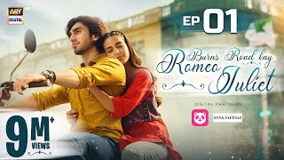 Burns Road Kay Romeo Juliet előzetes
