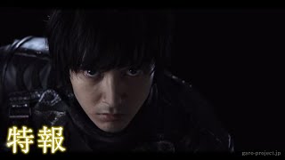 牙狼＜GARO＞−魔戒ノ花− előzetes