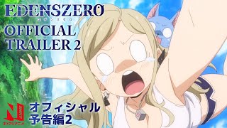 Edens Zero előzetes