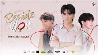 ข้างกายที่เป็นเธอ előzetes