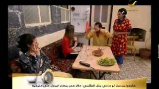 أبو جانتي előzetes
