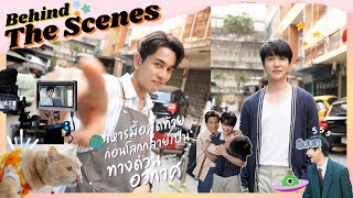 อาหารมื้อสุดท้ายก่อนโลกกลายเป็นทางด่วนอวกาศ előzetes