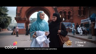 सहर होने को है előzetes