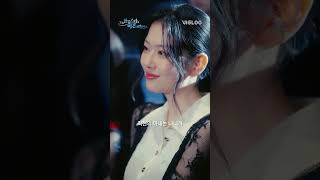 오늘 한류스타와 이혼하겠습니다 előzetes