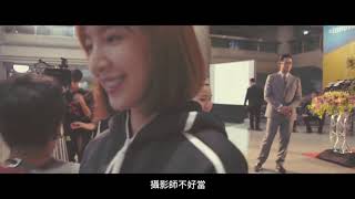 鏡子森林 előzetes