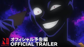 Conan, a detektív: Hanzawa, a tettes előzetes