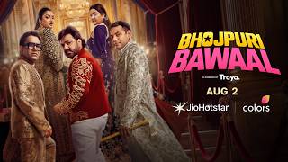 Bhojpuri Bawaal előzetes