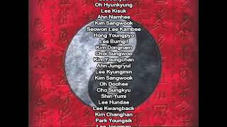 태극천자문 előzetes