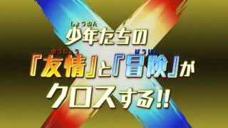 パズドラクロス előzetes