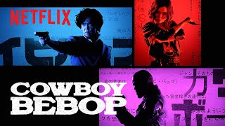 Cowboy Bebop – Csillagközi fejvadászok előzetes