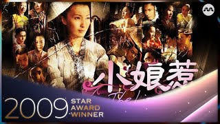 小娘惹 előzetes