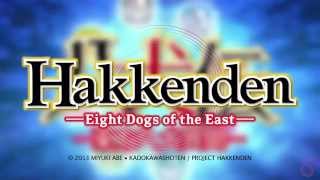 THE八犬伝 előzetes