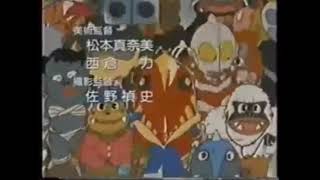 ウルトラマングラフィティ おいでよ!ウルトラの国 előzetes