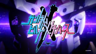 ガンダムビルドメタバース előzetes