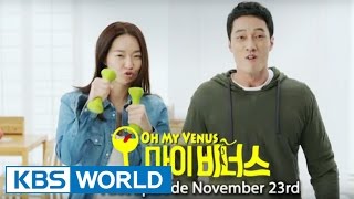 오 마이 비너스 előzetes
