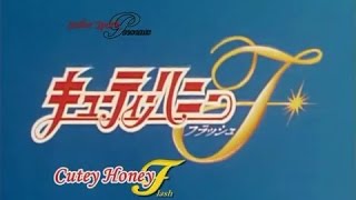 キューティーハニーＦ előzetes