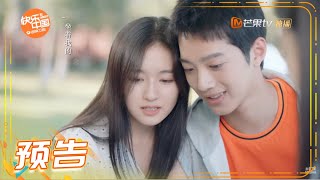 别想打扰我学习 előzetes