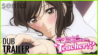 なんでここに先生が!? előzetes