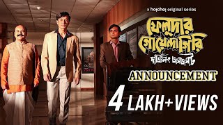 ফেলুদার গোয়েন্দাগিরি előzetes