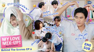 เขียนรักด้วยยางลบ előzetes