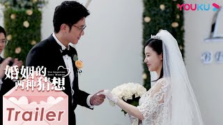 婚姻的两种猜想 előzetes