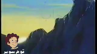 宇宙船サジタリウス előzetes