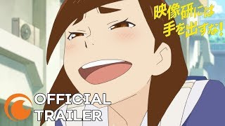 映像研には手を出すな! előzetes