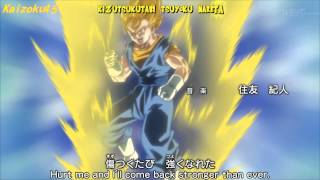 Dragon Ball Z Kai előzetes