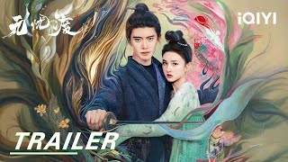 无忧渡 előzetes