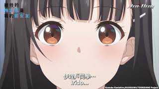 継母の連れ子が元カノだった előzetes