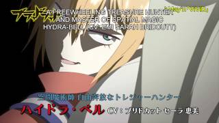 ブラッドラッド előzetes