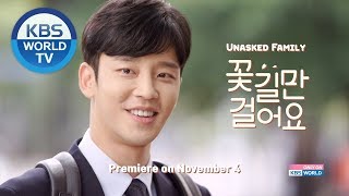 꽃길만 걸어요 előzetes