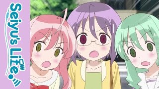 それが声優！ előzetes