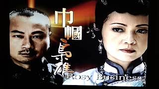 巾幗梟雄 előzetes