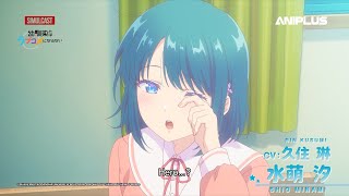 幼馴染とはラブコメにならない előzetes