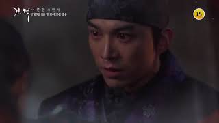 간택 - 여인들의 전쟁 előzetes