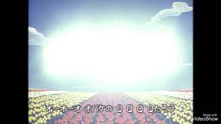 オバケのQ太郎 előzetes