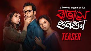 বাতাসে গুনগুন előzetes