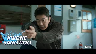 한강 előzetes