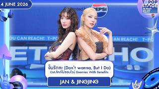 ลัลล์ไม่ชอบไวน์ előzetes