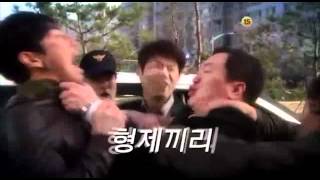 수상한 가족 előzetes