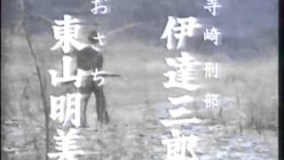 破れ傘刀舟 悪人狩り előzetes